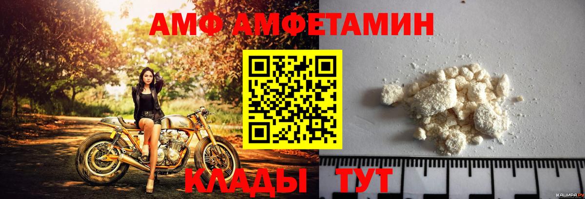 АМФ Premium Туймазы