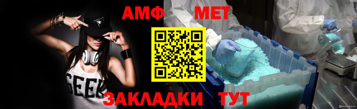 Амфетамин 97%  Амфетамин  Амфетамин  Туймазы  Вход с VPN 