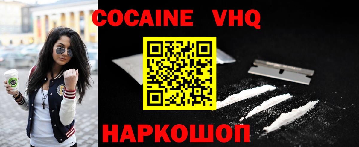 COCAIN Боливия Туймазы
