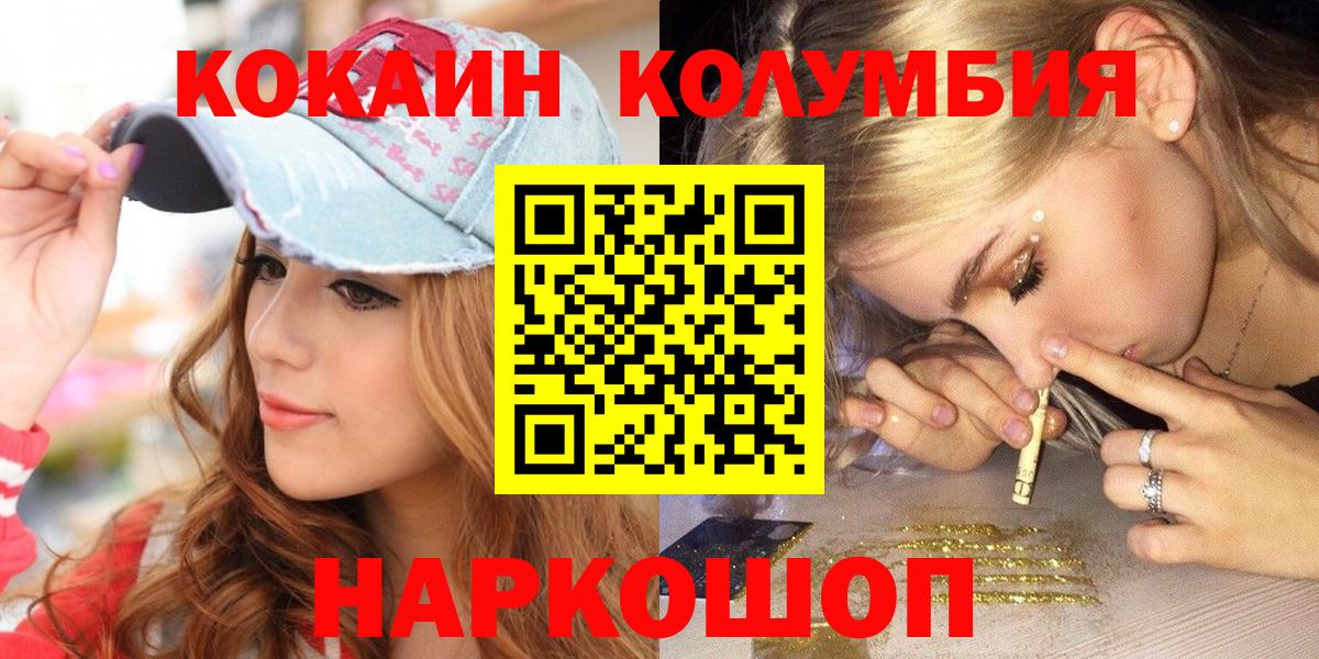 Туймазы  COCAIN Fish Scale  Cocaine Боливия  как найти   Вход с VPN 