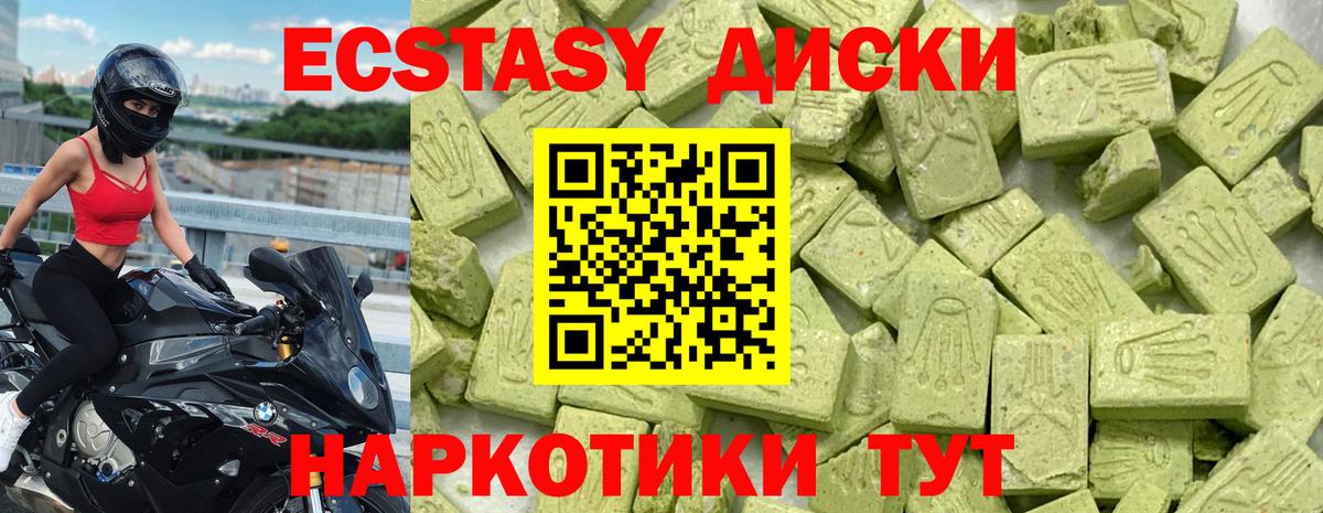 Туймазы  ЭКСТАЗИ mix  Экстази  Ecstasy Дубай  где купить наркоту    маркетплейс  Вход с VPN 