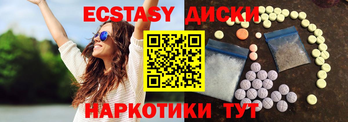 ЭКСТАЗИ TESLA Туймазы