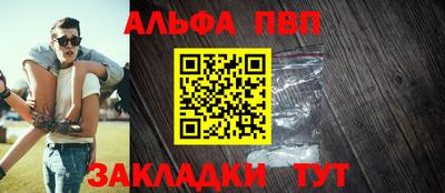таблы Кунгур