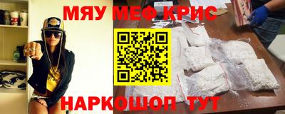 крисы Кулебаки