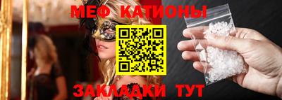 таблы Кунгур