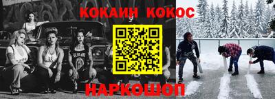 меф VHQ Кумертау