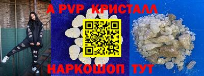 меф VHQ Кумертау