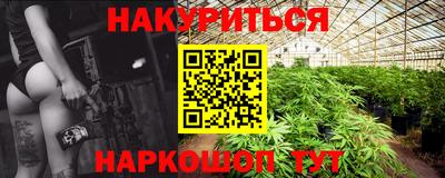 меф VHQ Кумертау
