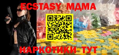 таблы Кунгур