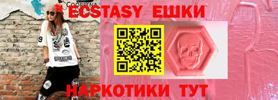 меф VHQ Кумертау