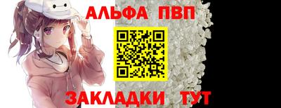 меф VHQ Кумертау