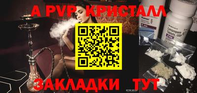 таблы Кунгур