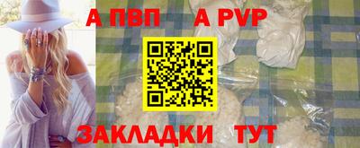 меф VHQ Кумертау