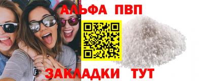 меф VHQ Кумертау