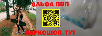 таблы Кунгур