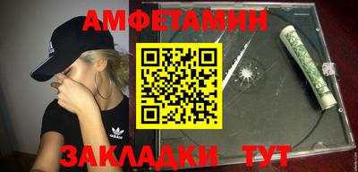 таблы Кунгур