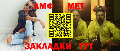 таблы Кунгур