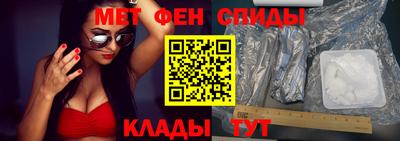 меф VHQ Кумертау