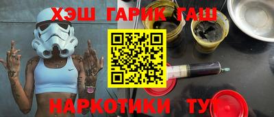 меф VHQ Кумертау