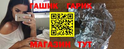 таблы Кунгур