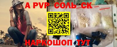 таблы Кунгур