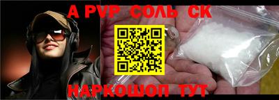 меф VHQ Кумертау