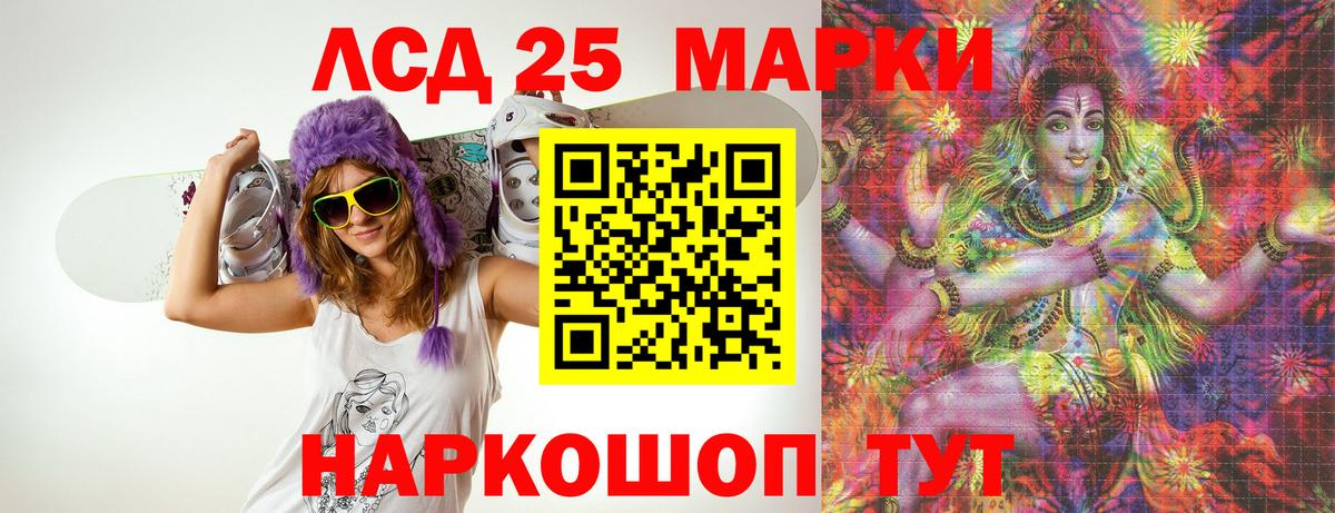 Лсд 25 экстази      Вход с VPN  Туймазы  ЛСД экстази кислота  ЛСД экстази ecstasy 