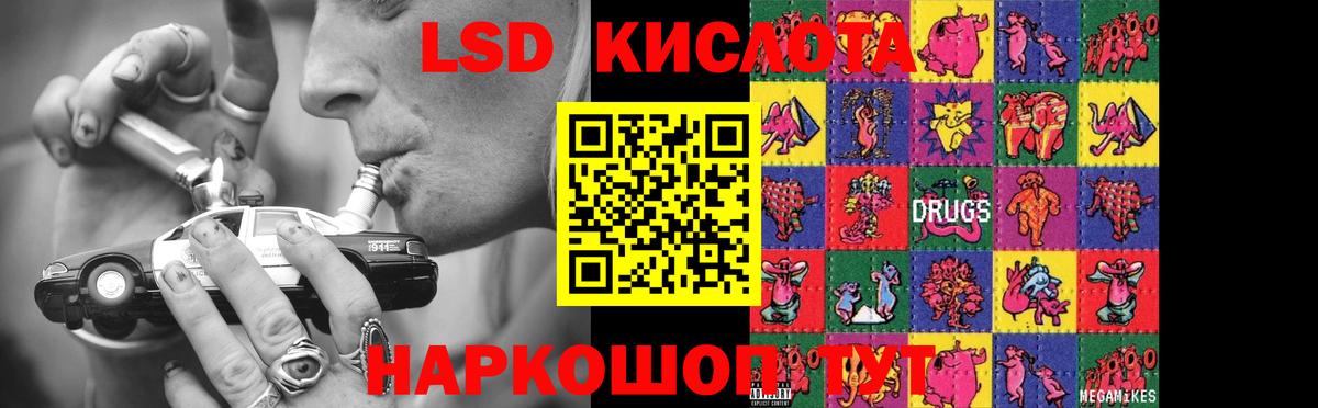 Лсд 25 экстази ecstasy Туймазы