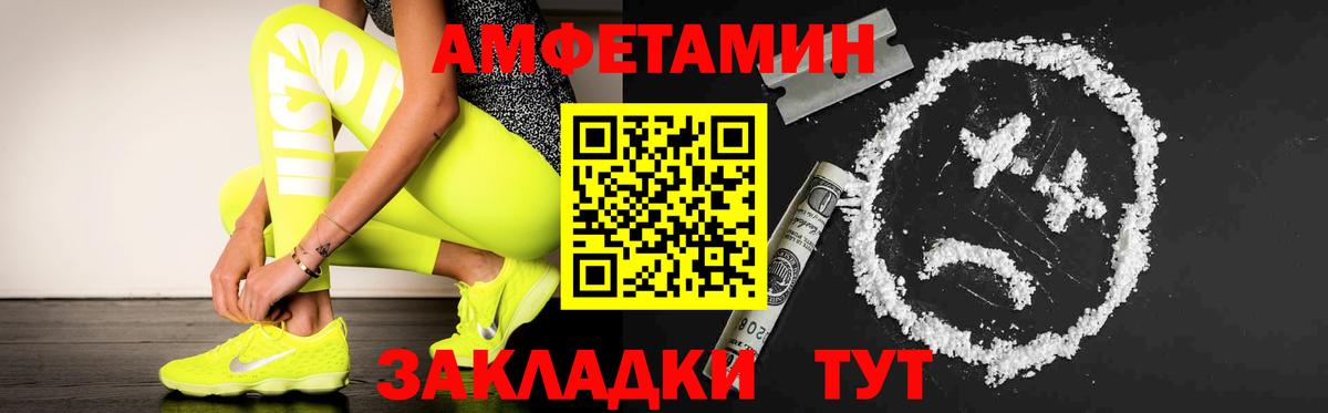 Туймазы  Первитин пудра  Вход с VPN 
