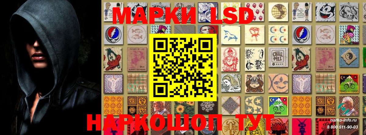 Марки N-bome 1,5мг  хочу наркоту  Вход с VPN  Туймазы  Марки N-bome 1,5мг 