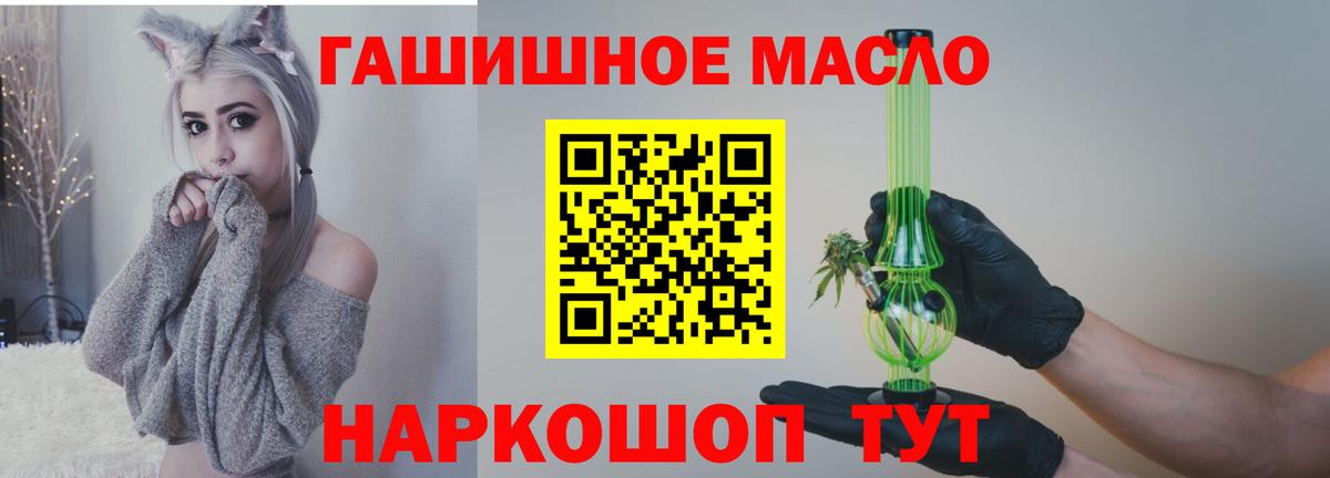 ТГК жижа  Вход с VPN    зеркало  Туймазы 