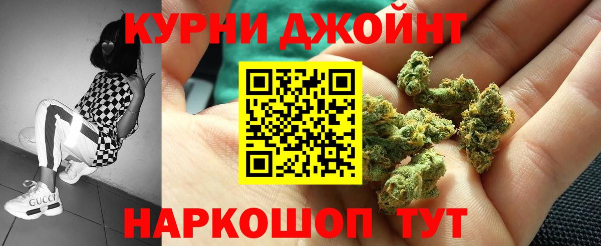 Каннабис сатива  Бошки Шишки Ganja  Канабис сатива  Туймазы  Вход с VPN 